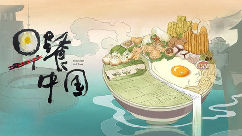 剧照