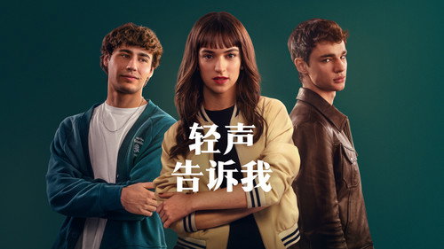 剧照