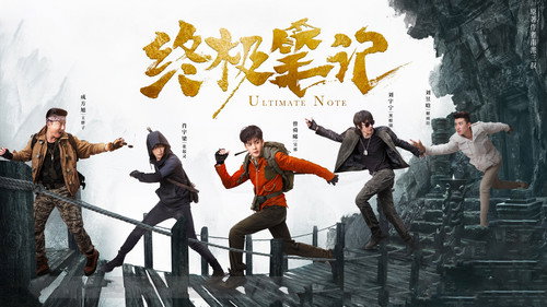 剧照