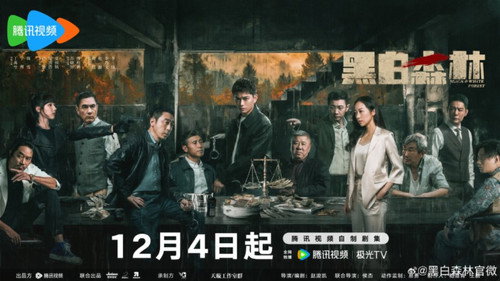 剧照