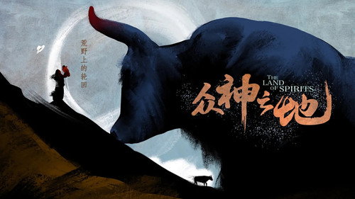 剧照