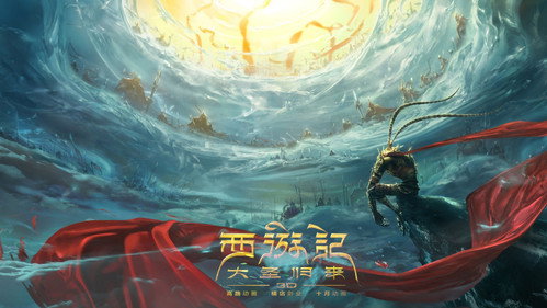 剧照