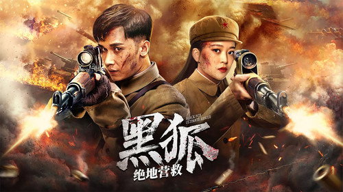 剧照