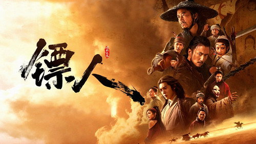剧照