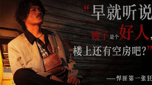剧照