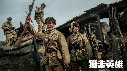 剧照