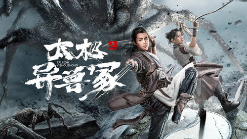 剧照