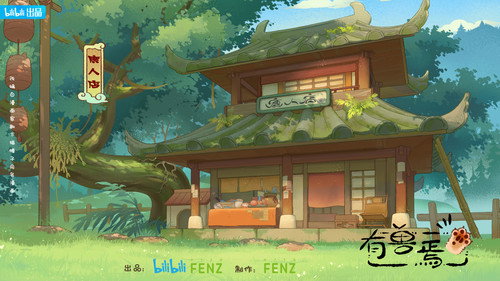 剧照