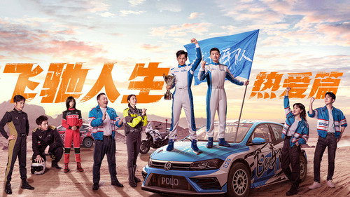 剧照