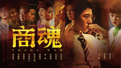 剧照