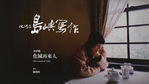 剧照