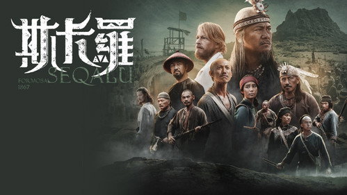 剧照