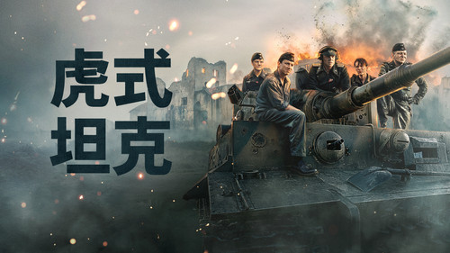 剧照