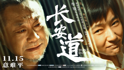 剧照