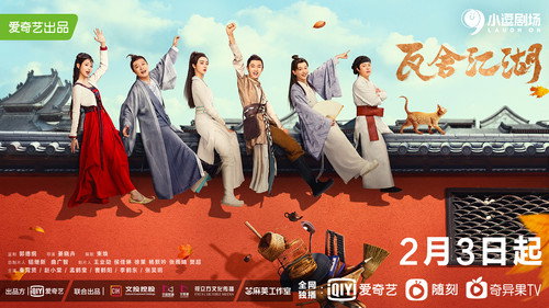剧照