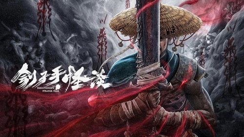 剧照