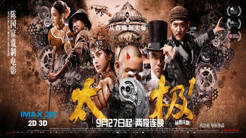 剧照