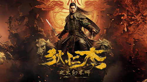 剧照