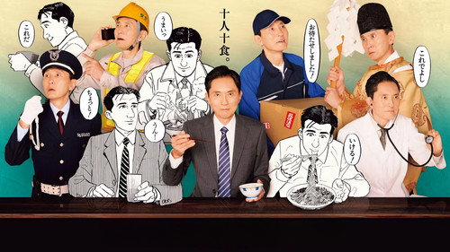 剧照