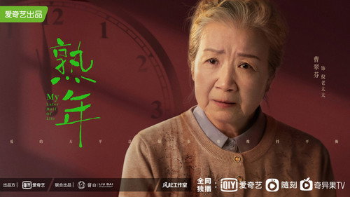 剧照