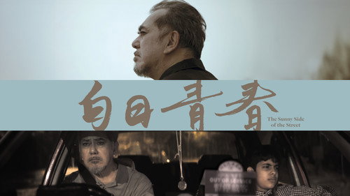 剧照