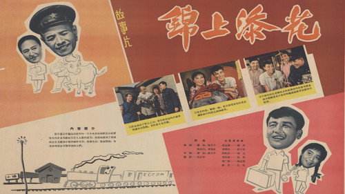 剧照