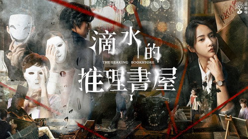 剧照