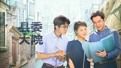 剧照