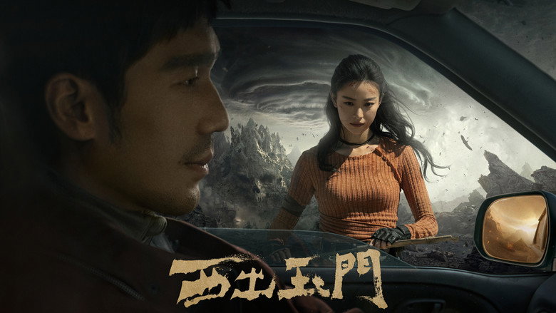 剧照