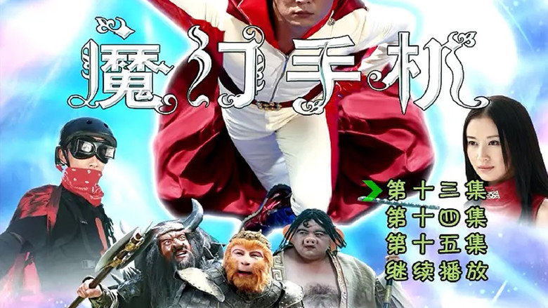 剧照